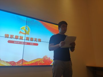 乐民公司前往安吉鲁家村开展城市匠心宣讲活动