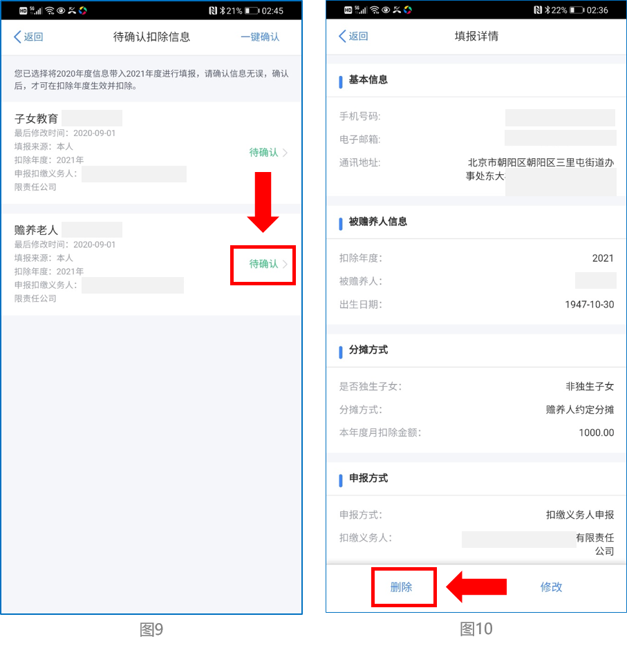 微信图片_20201217150935.png 微信图片_20201217150935.png