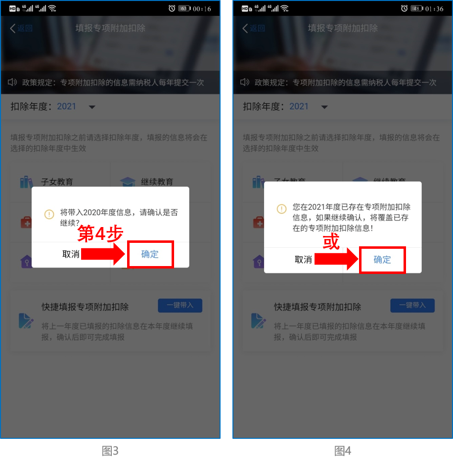 微信图片_20201217150923.png 微信图片_20201217150923.png