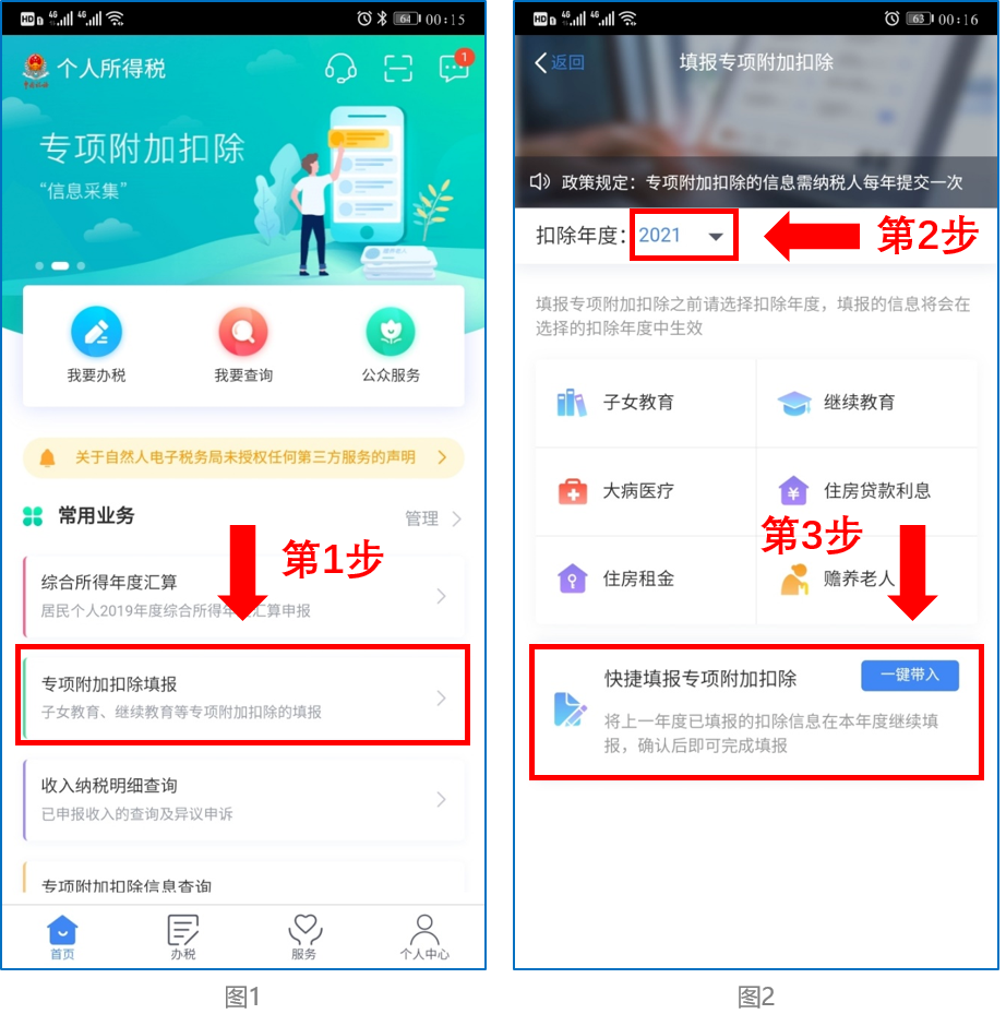 微信图片_20201217150919.png 微信图片_20201217150919.png