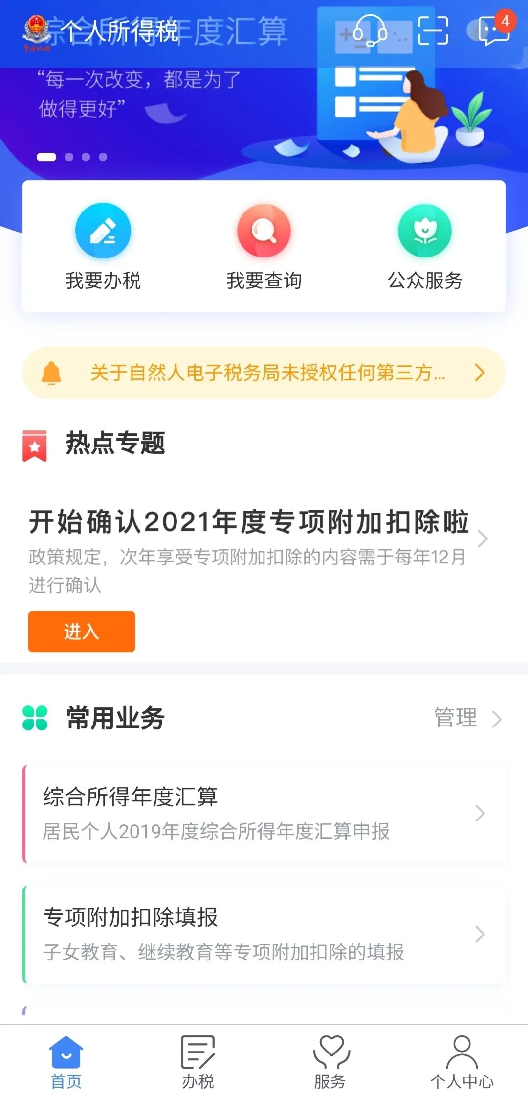 微信图片_20201209172015.jpg 微信图片_20201209172015.jpg