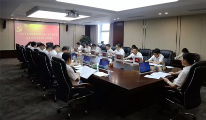 城市集团党委理论学习中心组举行纪念马克思诞辰200周年暨《共产党宣