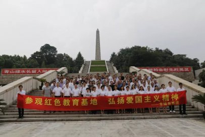 城市集团组织开展“参观红色教育基地 弘扬爱国主义精神”主题教育活