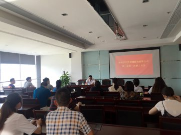 湖州市乐民健康投资有限公司顺利召开第一届第一次职工大会
