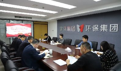 集团举行党的二十大精神专题研讨会暨集团联系领导下基层上党课